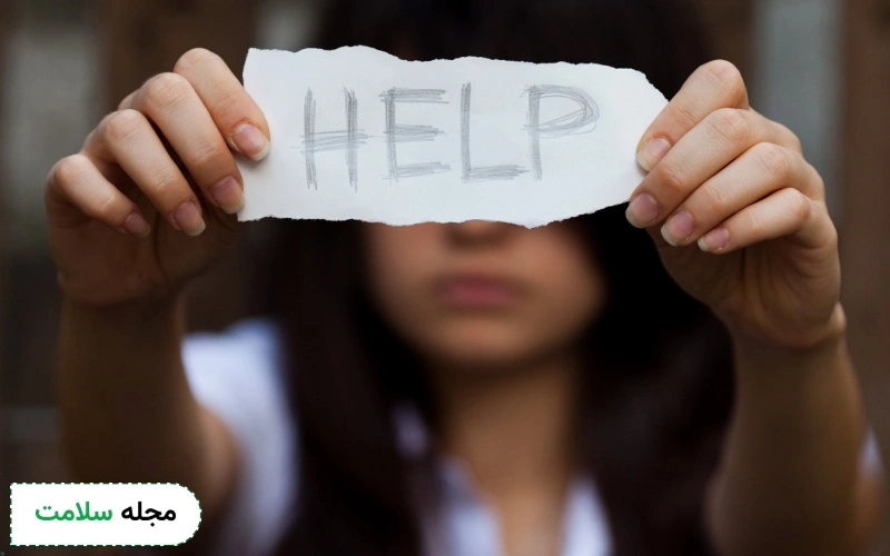 علت خودکشی چیست و چگونه از خودکشی جلوگیری کنیم؟