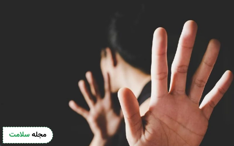 تجاوز جنسی، آزار جنسی و اقدامات مهم بعد از آن ها