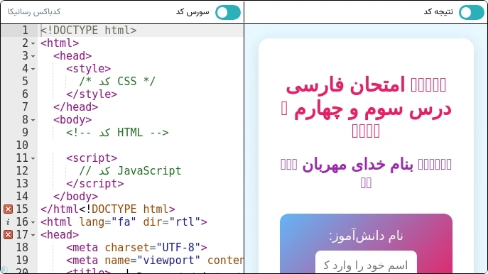 فارسی