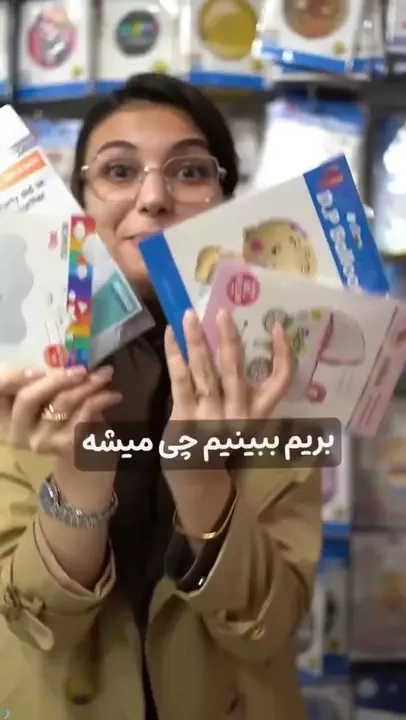 تولد | رسانیکا