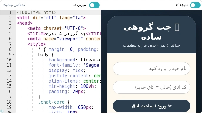 پیام رسان