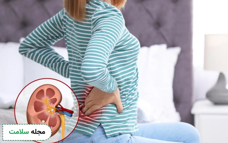 درد کلیه چگونه است؟ روش تشخیص و درمان آن