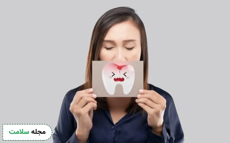 چگونه علائم پوسیدگی دندان را تشخیص دهیم؟
