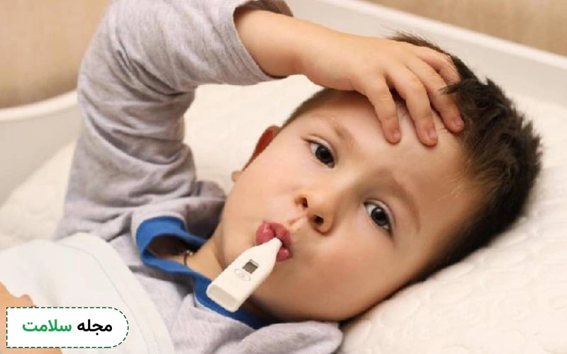 پایین آوردن سریع تب کودک
