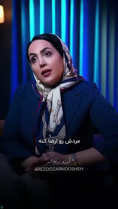 میخای شوهرت سرتاپاتو طلا بگیره؟! تکنیکش اینه🤴