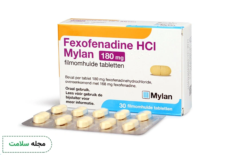 یکی از انواع قرص ضدآلرژی فکسوفنادین است.