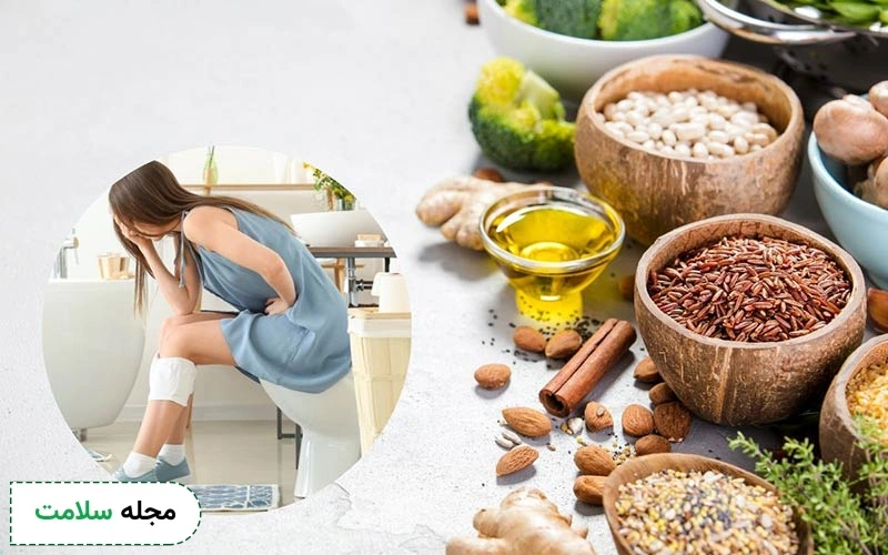 آشنایی با رژیم غذایی برای بواسیر