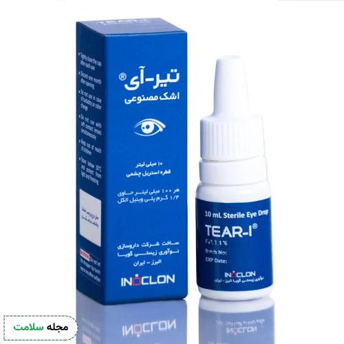 اشک-مصنوعی