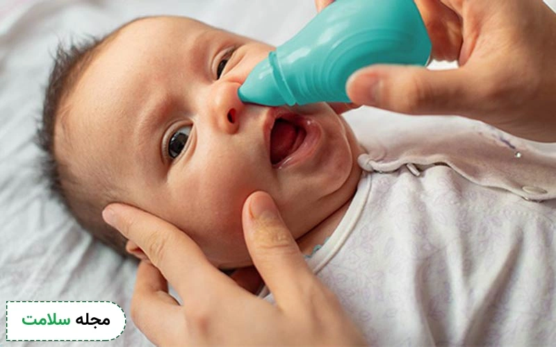 کدام قطره برای گرفتگی بینی نوزاد مفید است؟