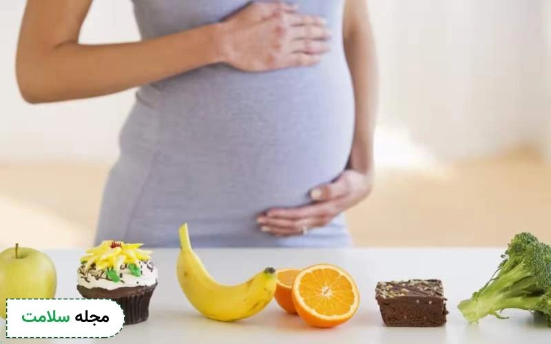مواد مضر برای دیابت بارداری چیست؟