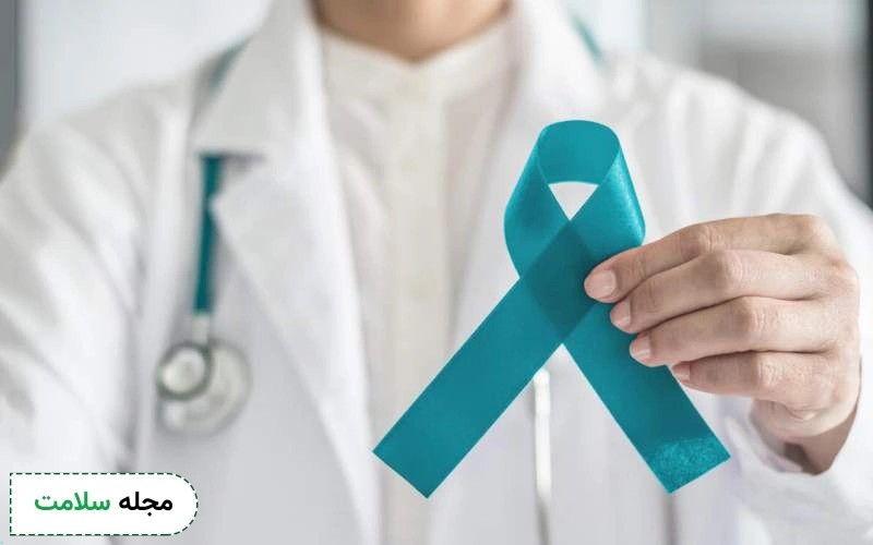 جامع ترین اطلاعات درباره سن ابتلا به سرطان دهانه رحم