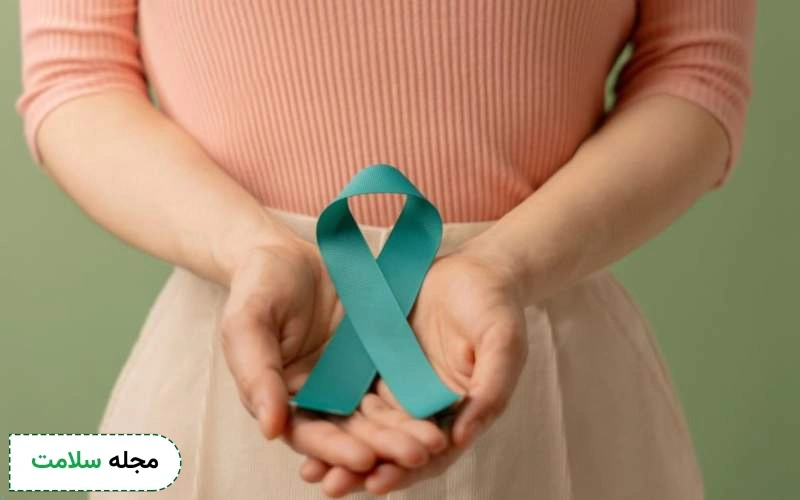 روند پیشرفت سرطان دهانه رحم در سنین مختلف چگونه است؟