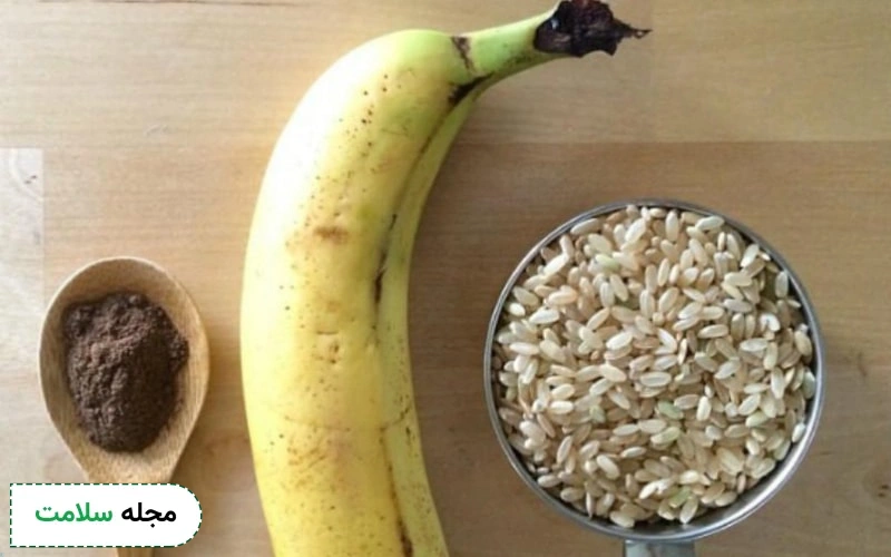 رژیم BRAT (موز، برنج، سیب، نان تست) برای اسهال مفید است.