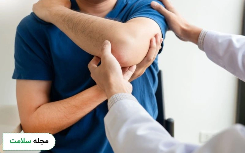 اگر آرنج من در رفته باشد چه زمانی باید به پزشک مراجعه کنم؟