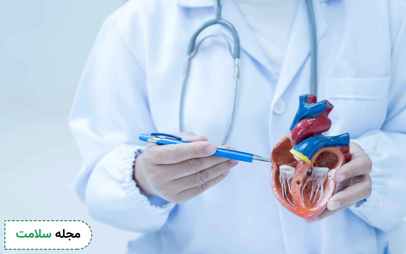 هزینه عمل قلب باز با بیمه تکمیلی و بدون بیمه چگونه است؟