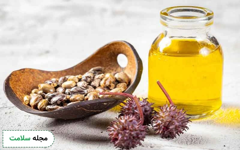 مصرف روغن کرچک برای یبوست تا چه اندازه راهکار موثری است؟