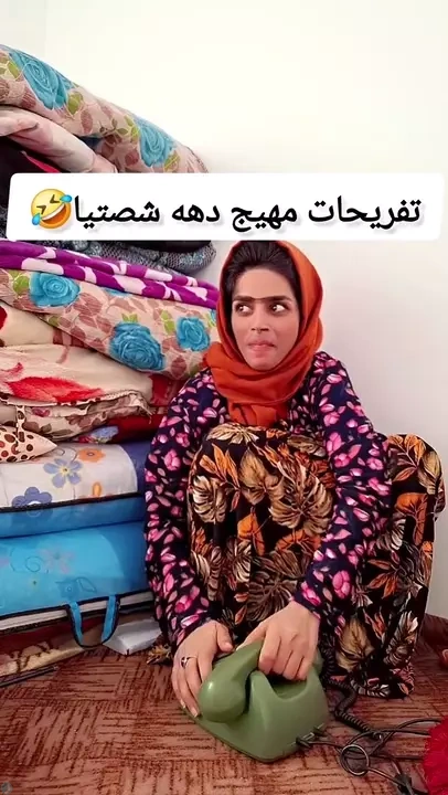 تفریحات مهیج دهه 60😂