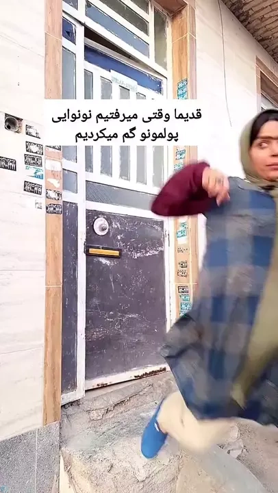 تا حالا تو بچگیت پول گم کردی؟🤣