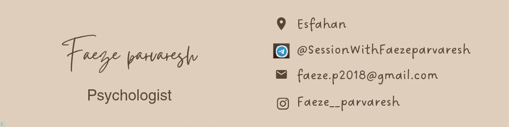 فائزه پرورش