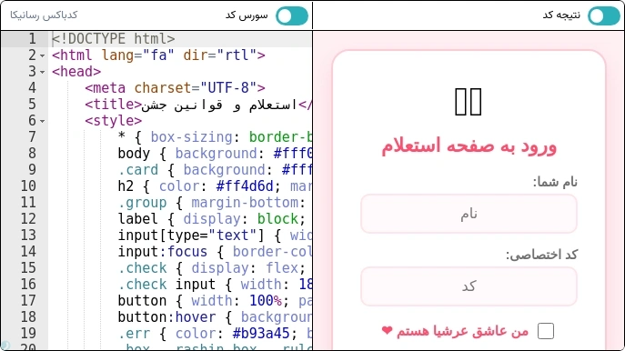 کاربر 15664 | رسانیکا