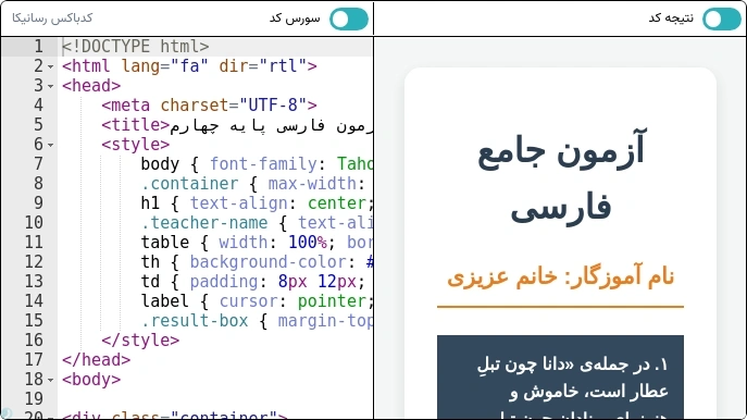 کاربر 15158 | رسانیکا