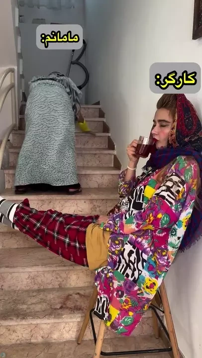 مامانم وقتی کارگر میاره برای نظاف خونه🤭