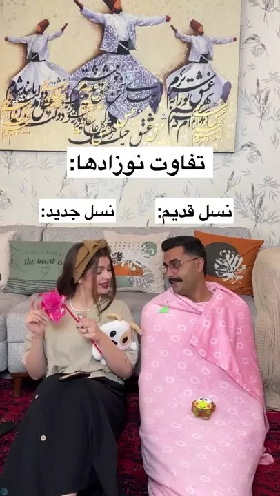 بهترین کلیپ از تفاوت نسل نوزادهای قدیم و جدید😂