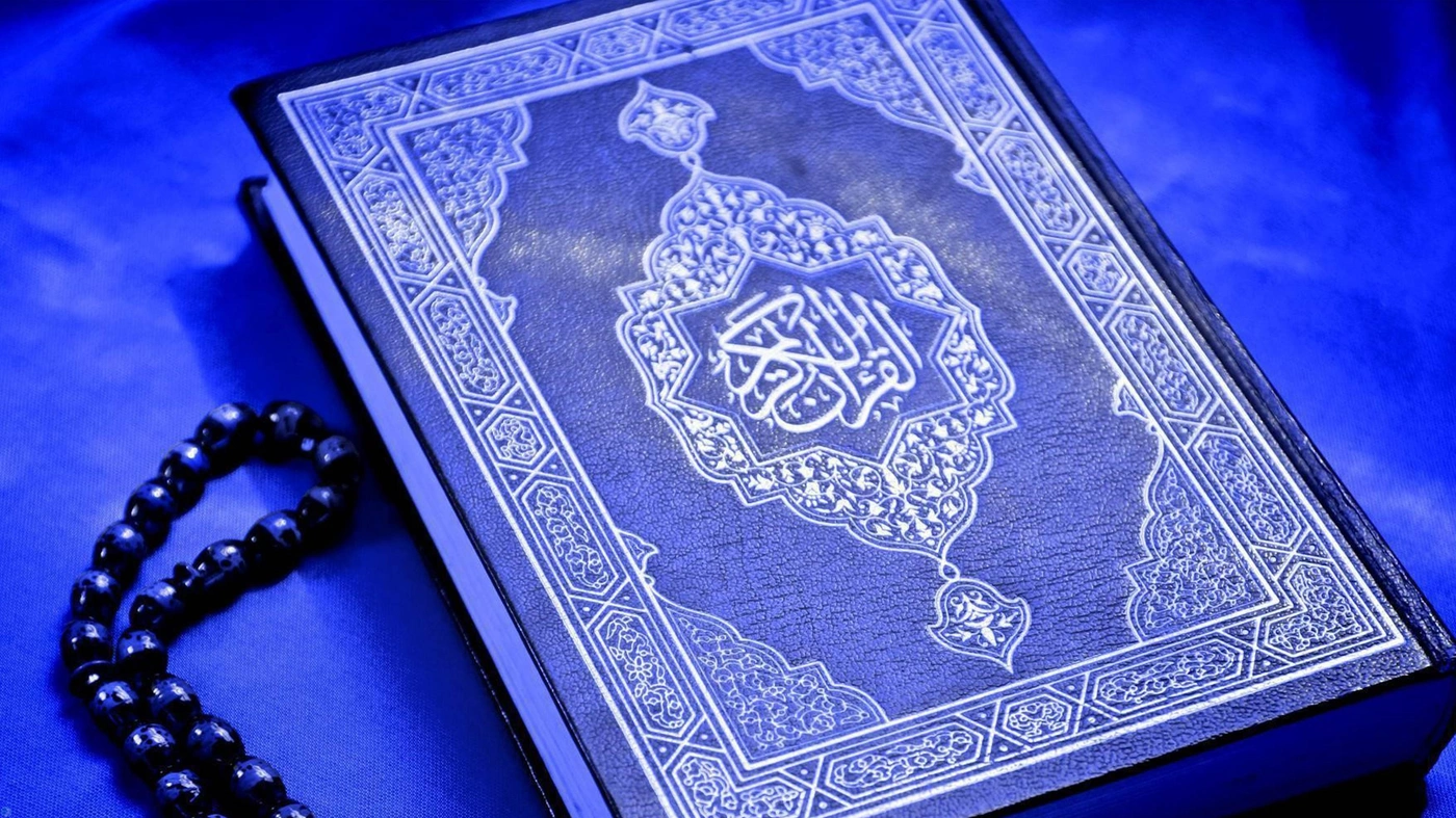 نظر یک غیر مسلمان در مورد قرآن