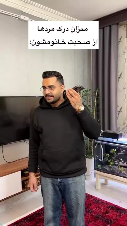 میزان درک مردها از صحبت‌های خانمشون😎