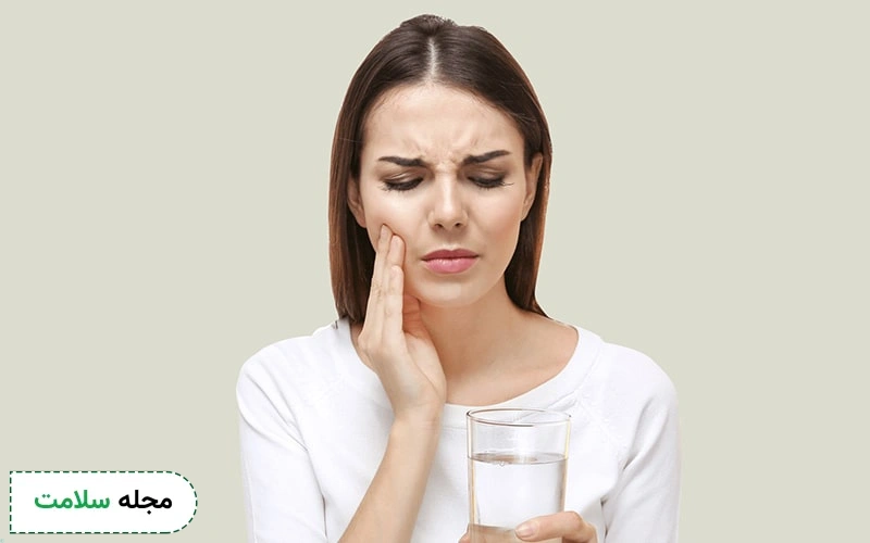 حساسیت دندان به سرما چگونه است؟