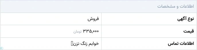[ آگهی ] کتاب مطالعات هفتم