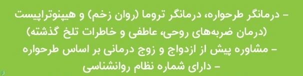 سحر اشرفی
