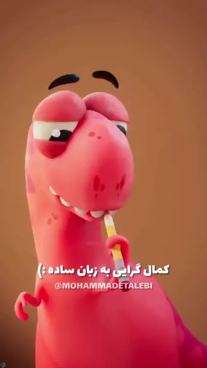 تعریف کمالگرایی به زبان ساده!