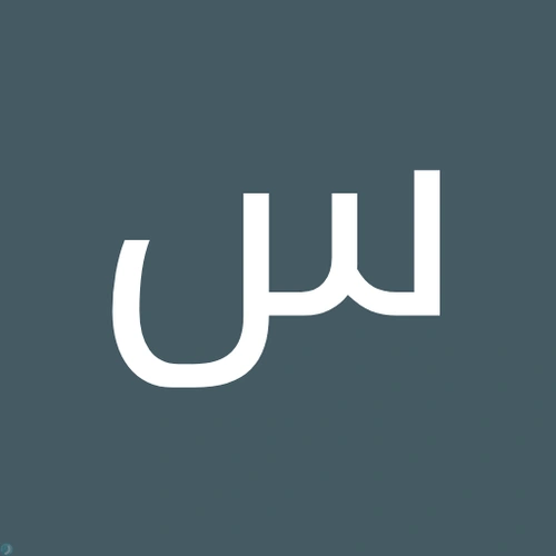 سمیه غلامی