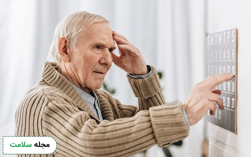 زوال عقل چیست و چگونه آن را به موقع تشخیص دهیم؟ آیا راه درمانی دارد؟