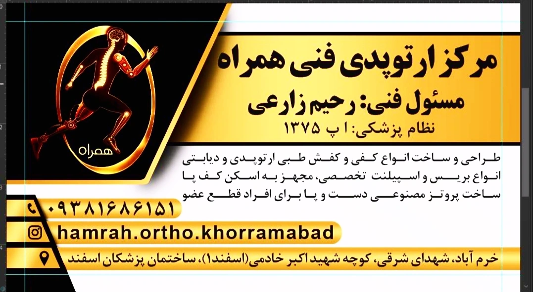 کاربر 9263 | رسانیکا