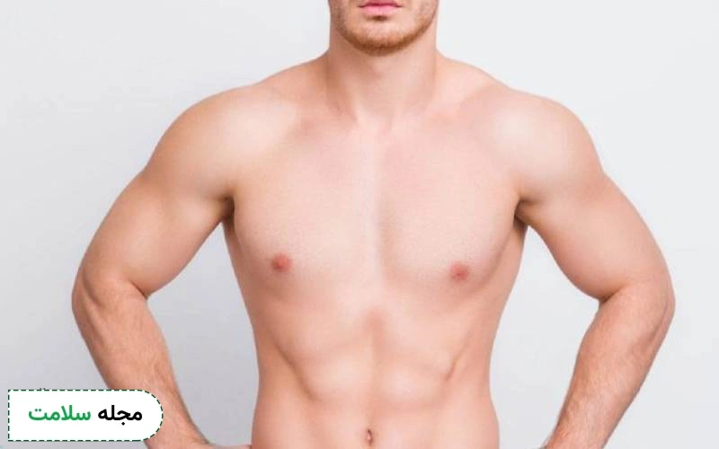 درمان خانگی ژنیکوماستی؛ با طب سنتی و اسلامی میتوان ژنیکوماستی را درمان کرد؟ – مجله سلامت دکترتو