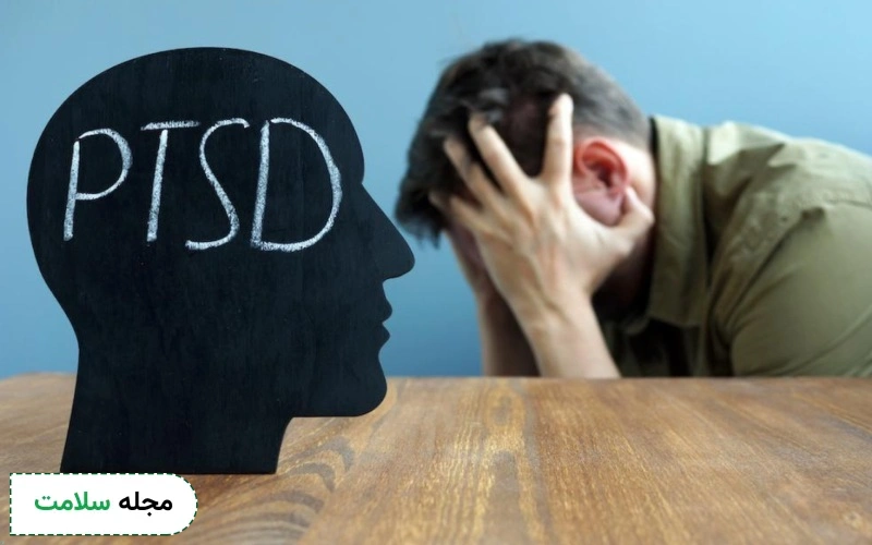 اختلال استرس پس از سانحه (PTSD) چیست؟ علائم و روش درمان آن