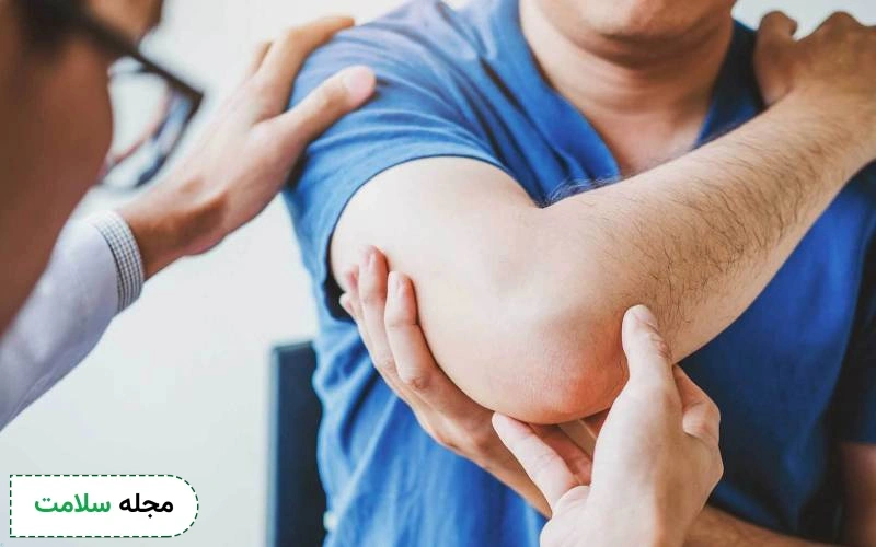 بورسیت یا التهاب بورس تورم دردناک اطراف مفاصل شانه، آرنج، پاها و زانوست.
