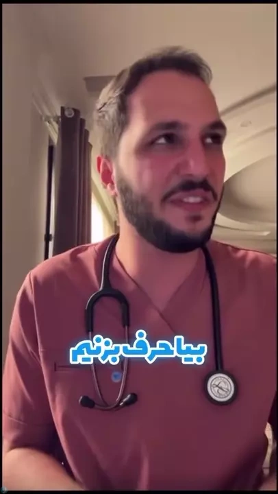 فرزین فروزان | رسانیکا
