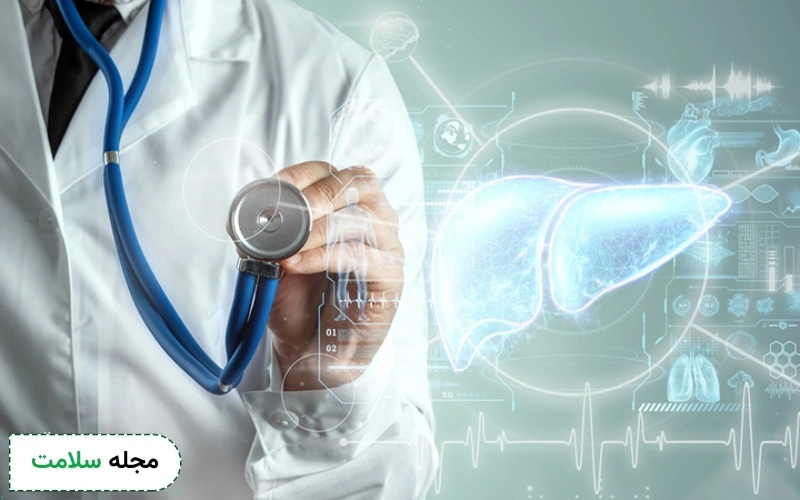 تشخیص مسمومیت کبدی