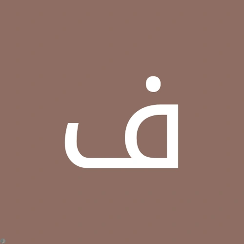 فاطمه مهناز مشایخ
