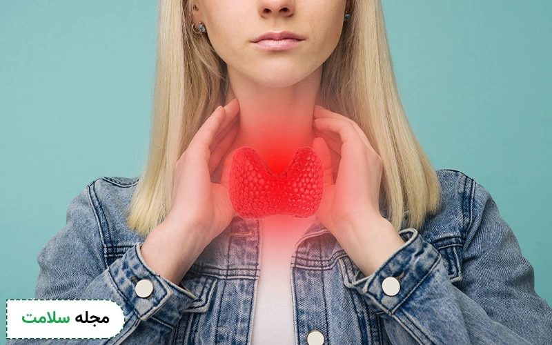 همه چیز در مورد غده تیروئید؛ این غده کوچک اما حیاتی