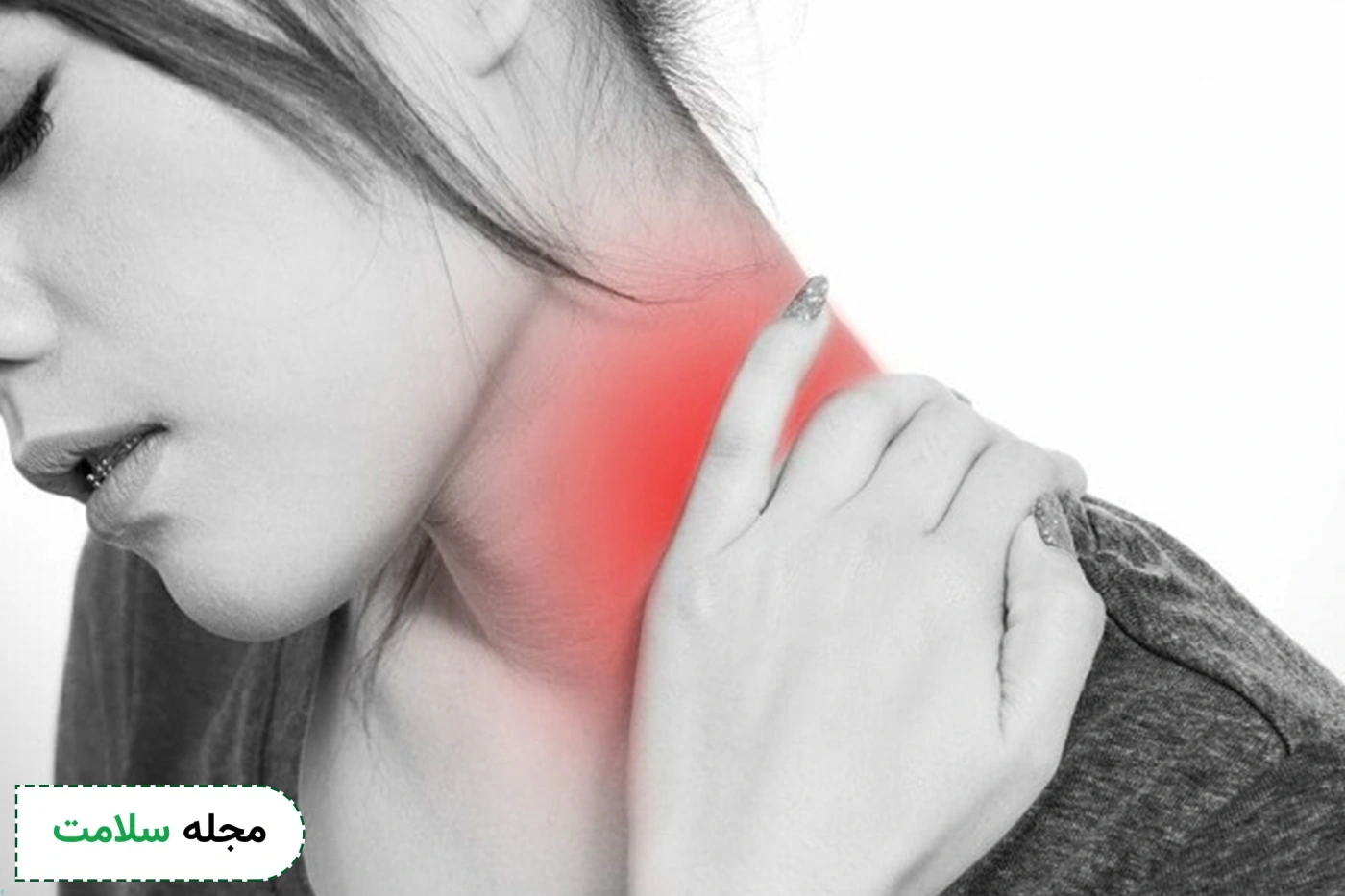رگ به رگ شدن و راه های درمان آن را بیشتر بشناسیم