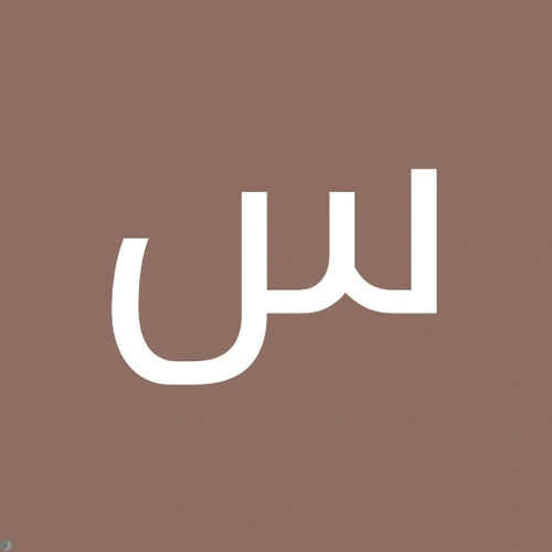 سامان سنجابی