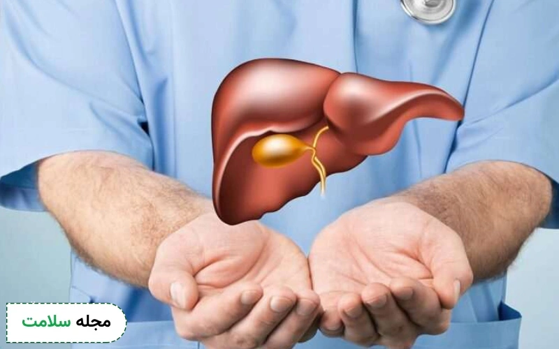 چگونه میتوان از سرطان کبد پیشگیری کرد؟