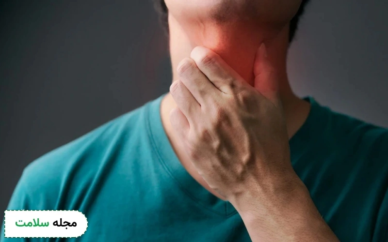 فارنژیت یا التهاب گلو چیست و چه راه درمانی دارد؟