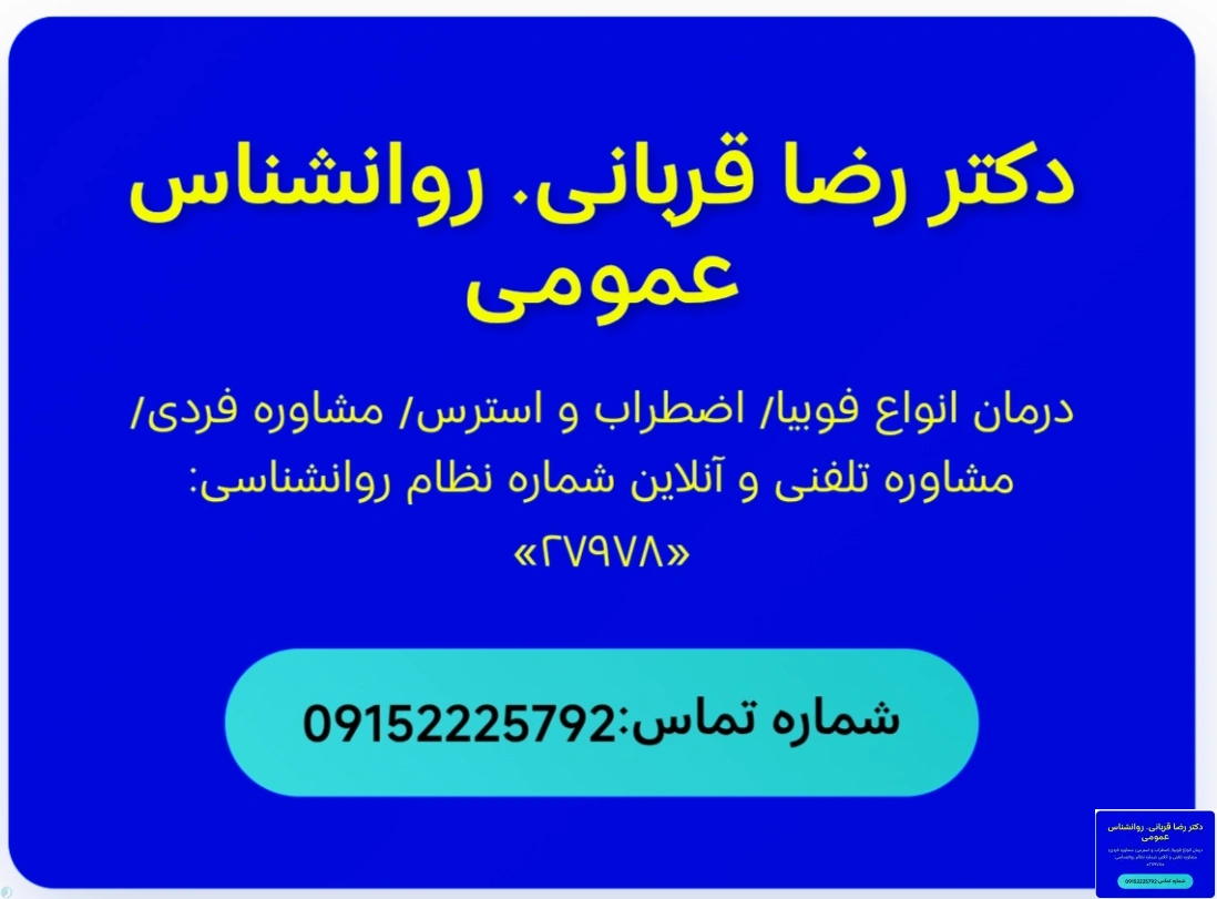 [ آگهی ] ذهن برترین