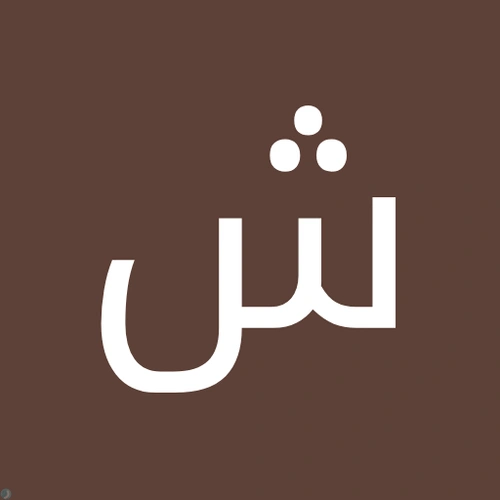 شهرام8774 مرادی