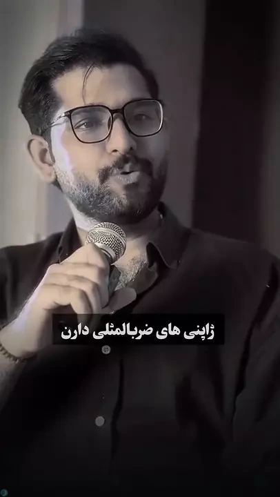 این کلیپ هزاران بار ارزش دیدن داره!